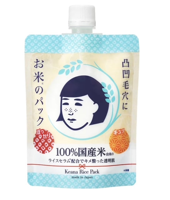 Keana Nadeshiko Rice Mask 170g
