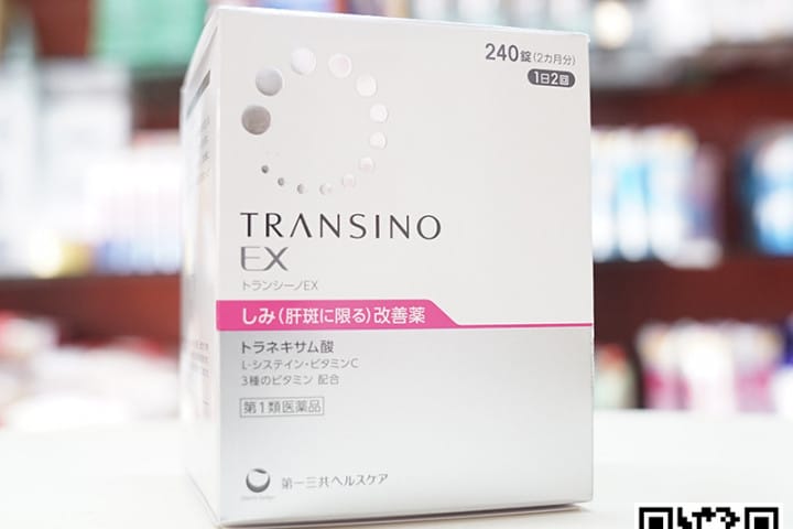Transino