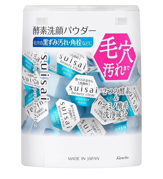 Suisai Beauty Clear Enzyme Powder Wash スイサイ ビューティクリア 酵素パウダーウォッシュ (Japan)