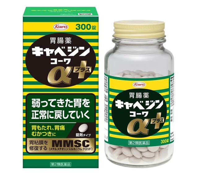 Kyabejin Kowa α Plus 300 Tablets キャベジンコーワαプラス 300錠 (Japan)