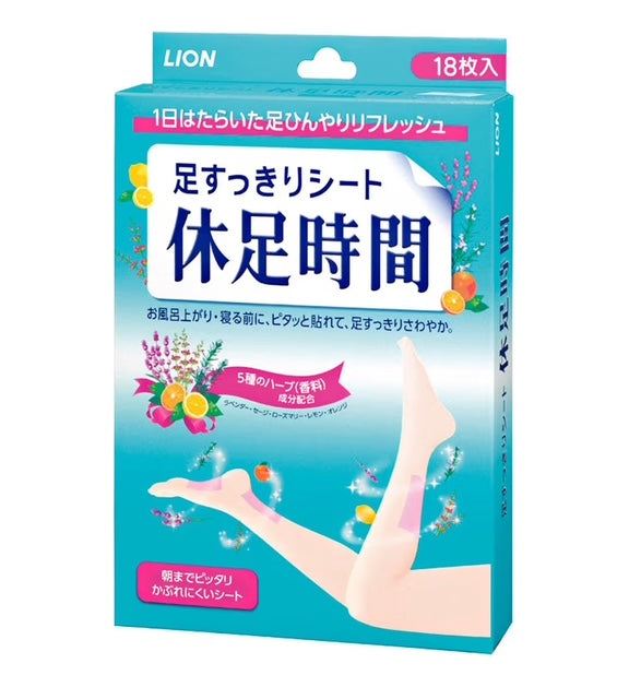 Kyusoku Jikan Cooling Leg Sheets (18 Sheets)