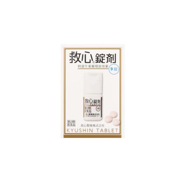 A package of white tablets with japanese writing.