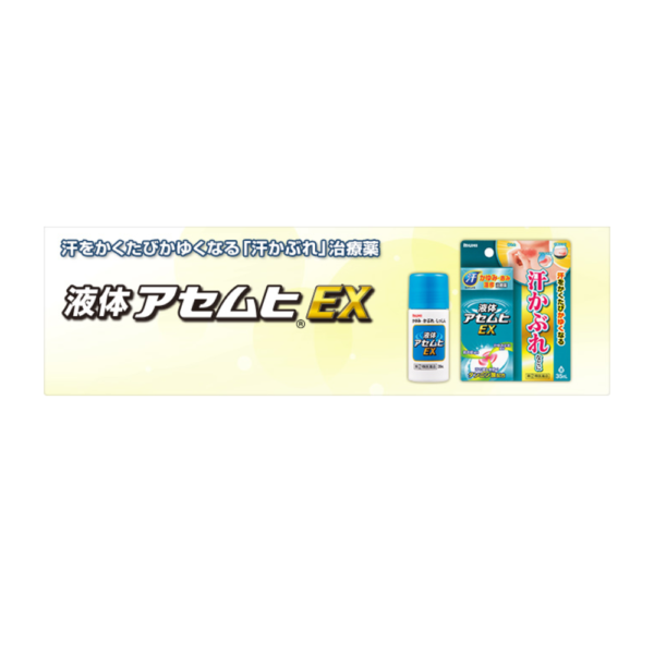 A banner with some kind of toothpaste and toothbrush