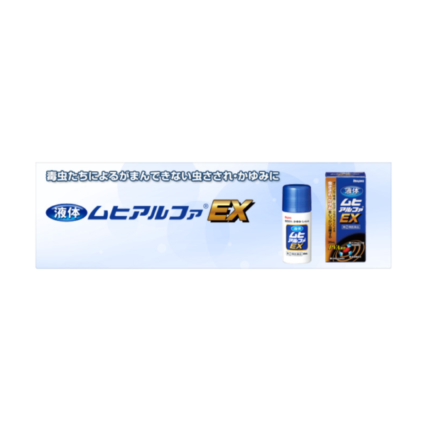 A picture of some kind of product.