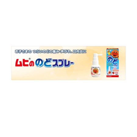 A picture of an advertisement for the japanese company