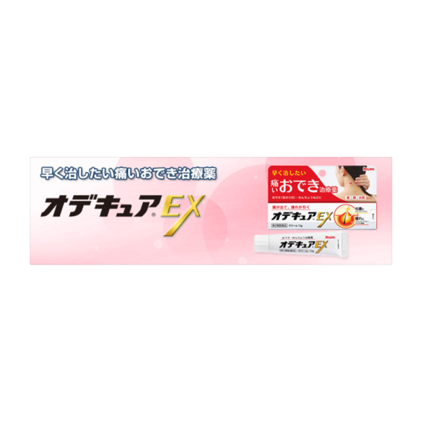 A pink banner with japanese writing on it.