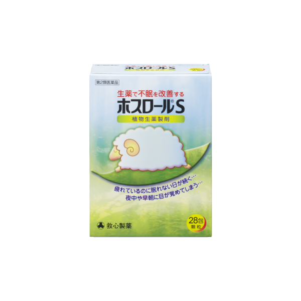 A box of milk with an egg on it.