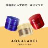 A group of three containers that are sitting on top of each other.