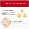 A picture of some food and the text in japanese.